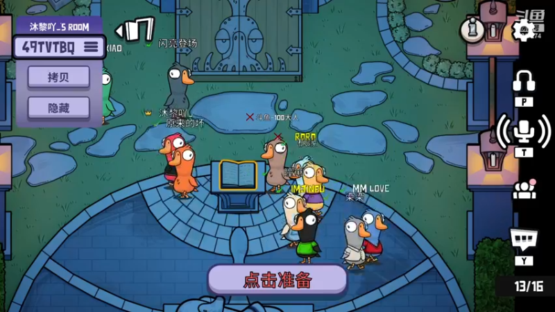 【2022-12-09 21点场】100大人：今天双倍亲密度，别忘送棒棒