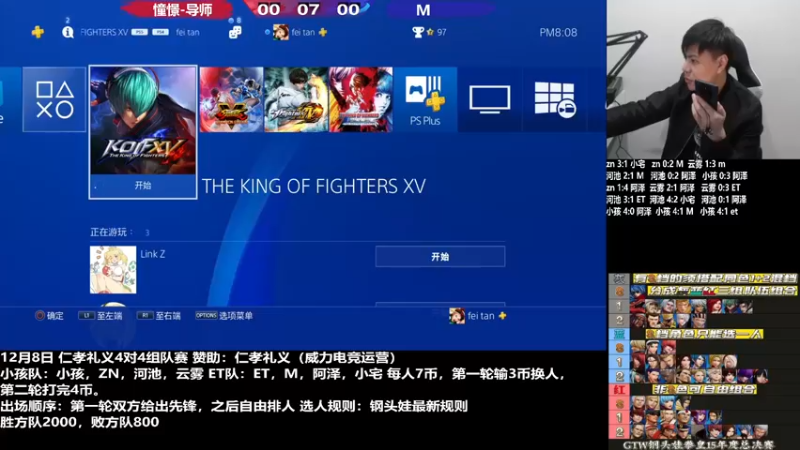 【2022-12-10 20点场】游天堂：小孩曾卓君：憧憬传媒冠名