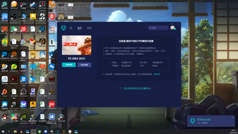 【2022-12-09 20点场】孟孟孟孟辰：屠边局听故事，孟大胆游戏时间