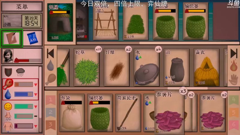 【2022-12-10 21点场】荣耀洋洋：【洋洋】今日双倍，小众，独立，单机游戏！