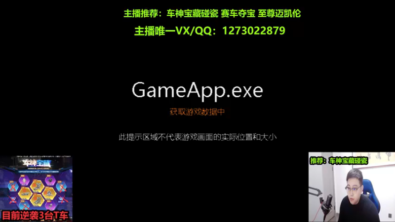 【2022-12-10 19点场】圆梦大师丶秦珂：秦珂回归！强怼AST车