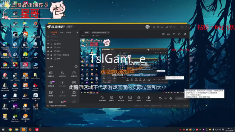 【2022-12-09 18点场】牛牛丶ou：【钻石双倍】大帅来了