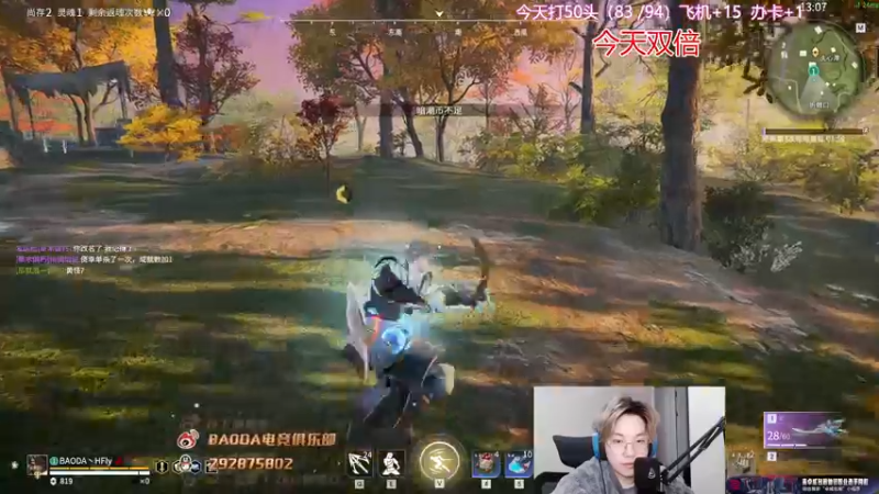 【2022-12-10 00点场】在下黄复来：【黄复来】 心不死，行不止！