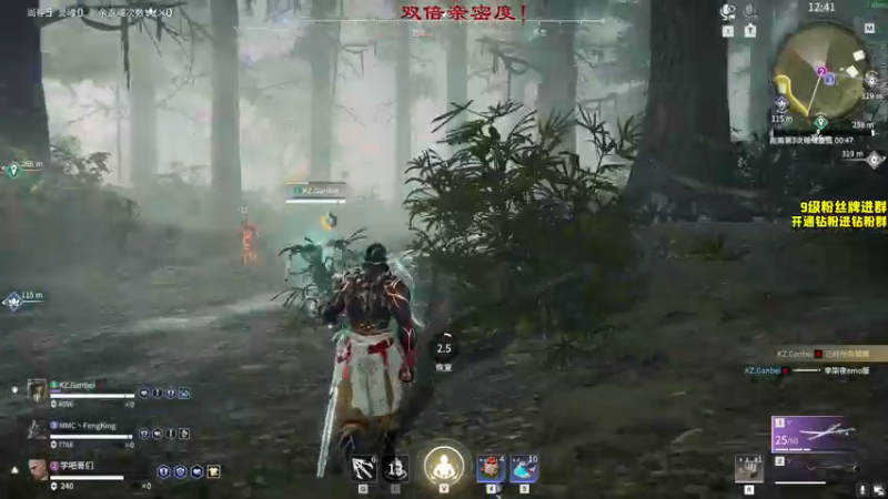 【2022-12-09 21点场】三酒OuO：【双倍】看吧哥们学吧哥们