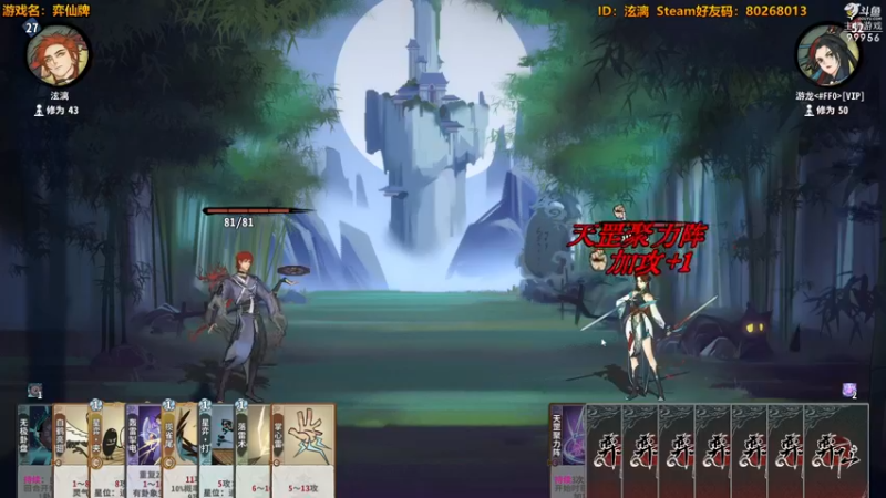 【2022-12-09 22点场】泫漓：泫漓：今日双倍亲密度 道友接招