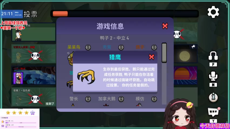 【2022-12-09 21点场】果小果是个弟弟：果小果：钻石4倍亲密度！