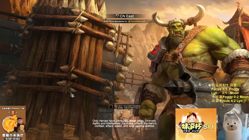 【TED出品】特逗杯S11表演赛 TeD vs Focus 江湖不是打打杀杀