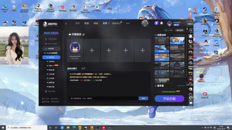 【2022-12-10 20点场】OrangebabyOAO：给我起个狙