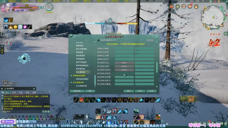 【2022-12-09 22点场】丶月咒：【月咒】刀宗竞技~不懂就问~