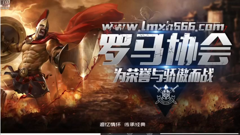 【2022-12-08 22点场】罗马协会：罗马复兴巅峰对决