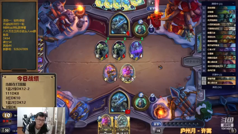 【2022-12-09 16点场】完美竞技古尔丹：论DK的十种玩法