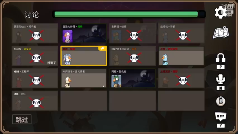 【2022-12-09 22点场】菜到极致小兰摧：【钻石双倍】是兰崽啊！(๑╹Ꙫ╹๑)