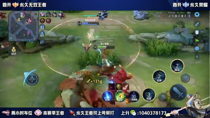 【2022-12-10 21点场】天涯yy丶：五排二带三带粉 胜率超高