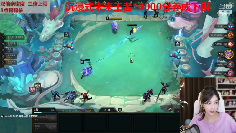 【2022-12-09 23点场】叶知秋Vanessa：秋：钻粉狂欢 么么哒