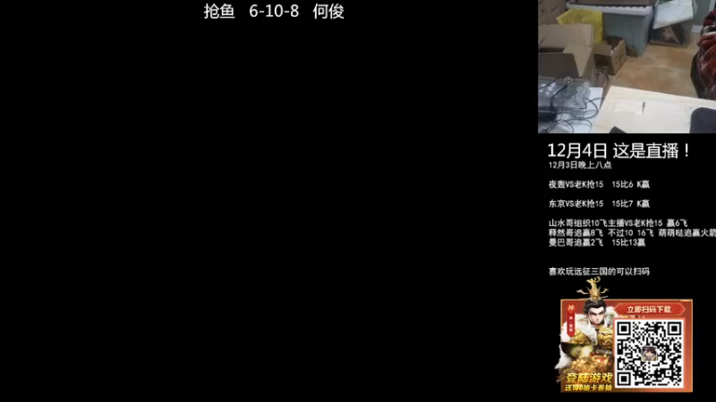 【2022-12-10 19点场】重庆辉輝：明天来 憧憬传媒独家冠名