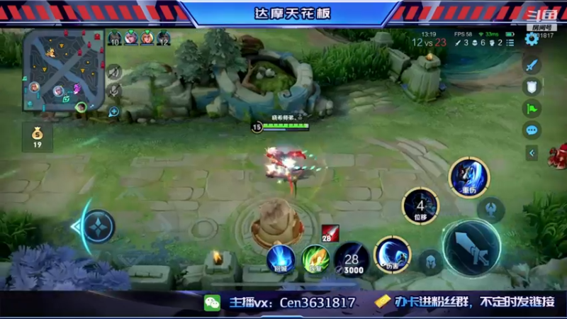 【2022-12-09 17点场】Cen如今：国服达摩，骚操作，实力带粉!!!