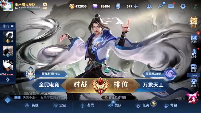 【2022-12-10 19点场】eStarPro橘子：自己一个人玩一会儿