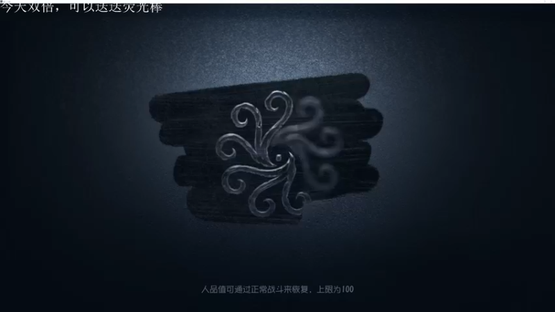 【2022-12-08 21点场】丶小沐木：今日打排位 4801532