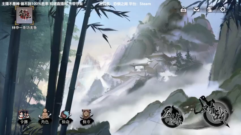 【2022-12-09 17点场】功夫鱼er：功夫鱼:享受逻辑盛宴吧