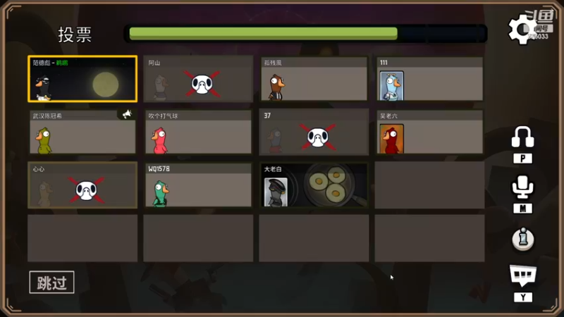 【2022-12-10 02点场】黎拆OvO：双倍亲密！衍天竞技有问必答嗯