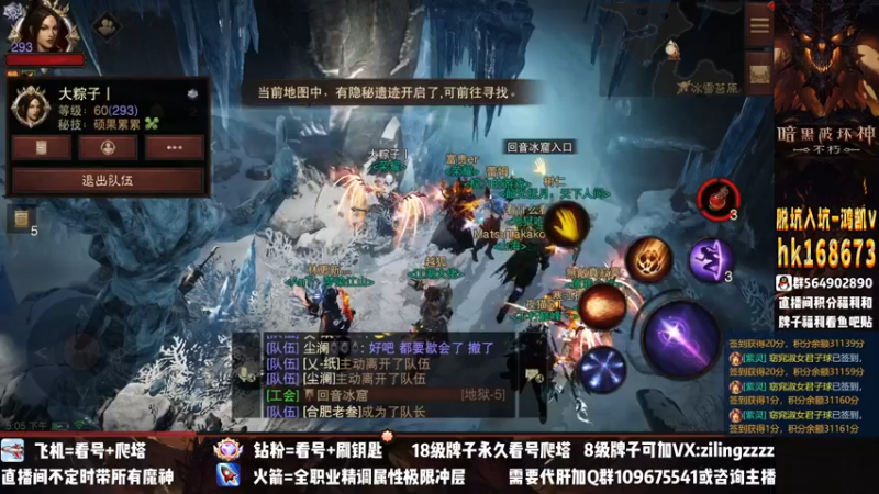 【2022-12-10 17点场】紫灵z：紫灵：国服首通200层！7941战等
