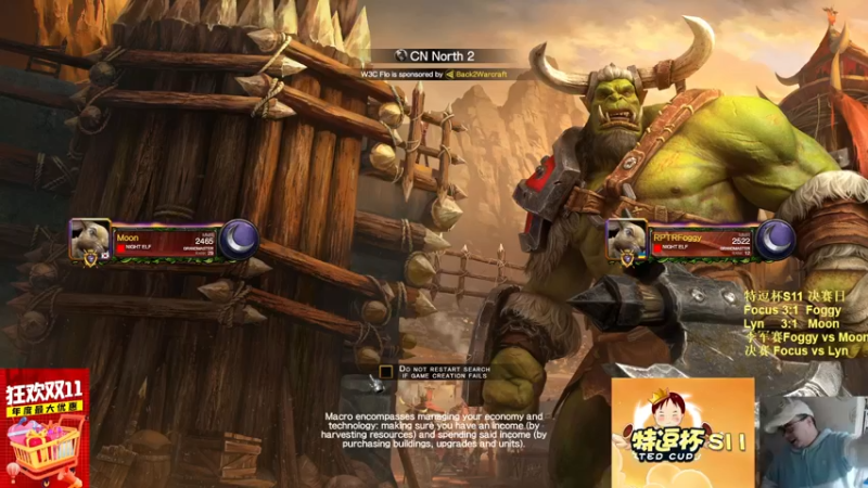 【TED出品】特逗杯S11季军赛 Moon vs Foggy 秀到天上去了