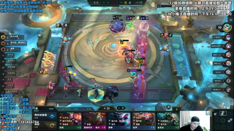 【2022-12-10 17点场】卷子丶：钻石双倍，挑战永恩重出江湖！！！