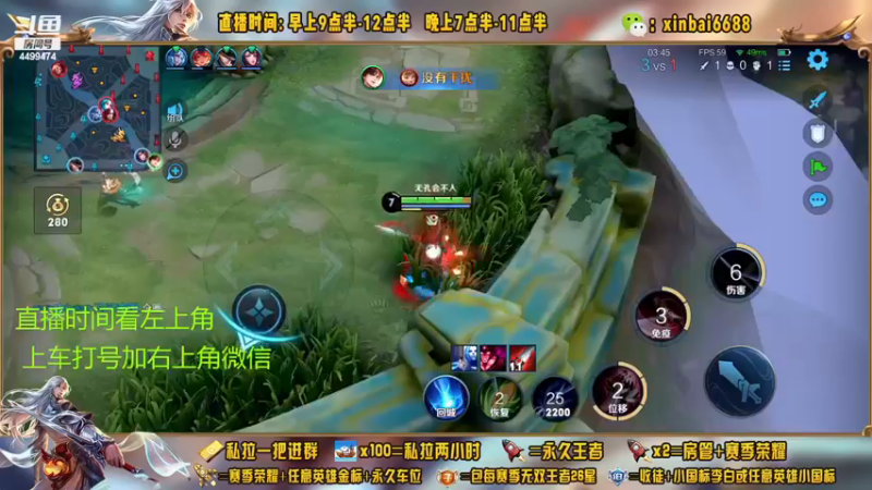 【2022-12-10 04点场】信白丶李白导师：国服李白 90星教学屠杀