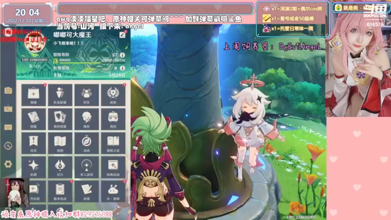 【2022-12-10 20点场】六喵喵喵丶：【看号深渊晶蝶】虽然笨笨但有点技术~