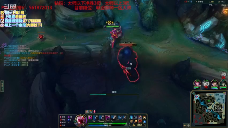 【2022-12-07 16点场】MQ丶一流稻草人三界：稻草人打野10年王者