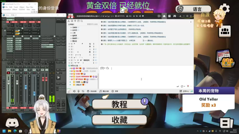 【2022-12-09 20点场】阿福Afuuu：【黄金双倍】小福茶馆，勤能补拙！