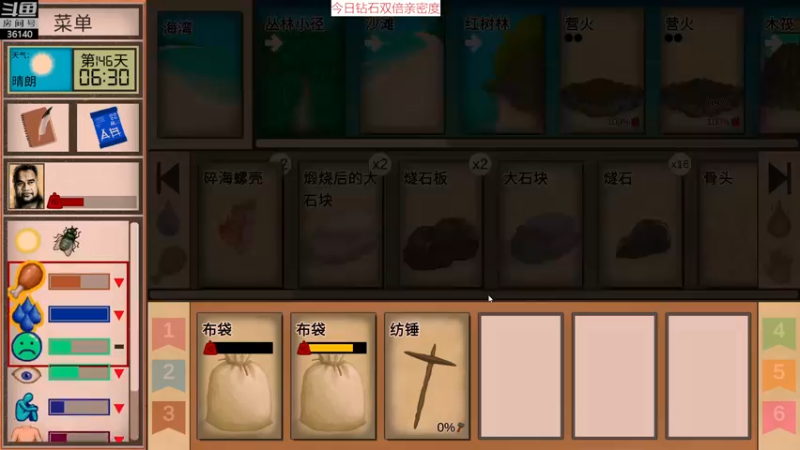 【2022-12-10 13点场】肥尸：【热带岛屿】准备离岛~万无一失