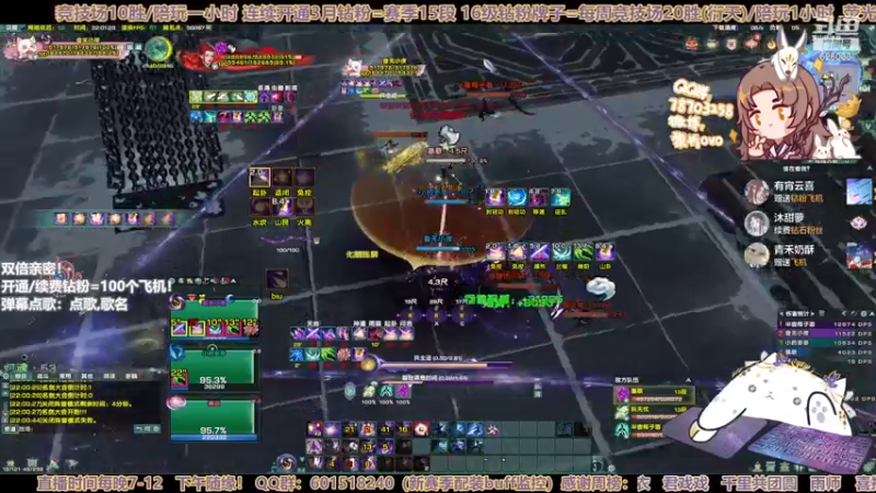 【2022-12-08 22点场】黎拆OvO：双倍亲密！衍天竞技有问必答嗯