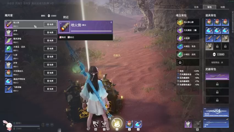 永劫无间22.11.11 (213)