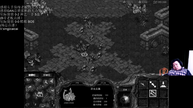 【星际争霸】星际猜猜的精彩时刻 20221210 21点场