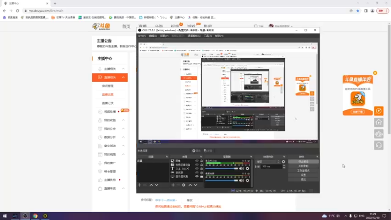 【2022-12-10 11点场】我就是图图阿：中午十一点半来~