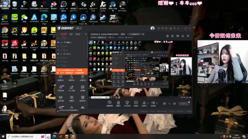 【2022-12-09 19点场】是希文吖丶：【双倍亲米】永远在庆幸着与你同行