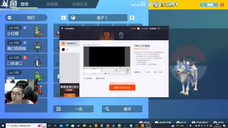 【2022-12-09 08点场】its宁玉今秋：老宁的游戏时光