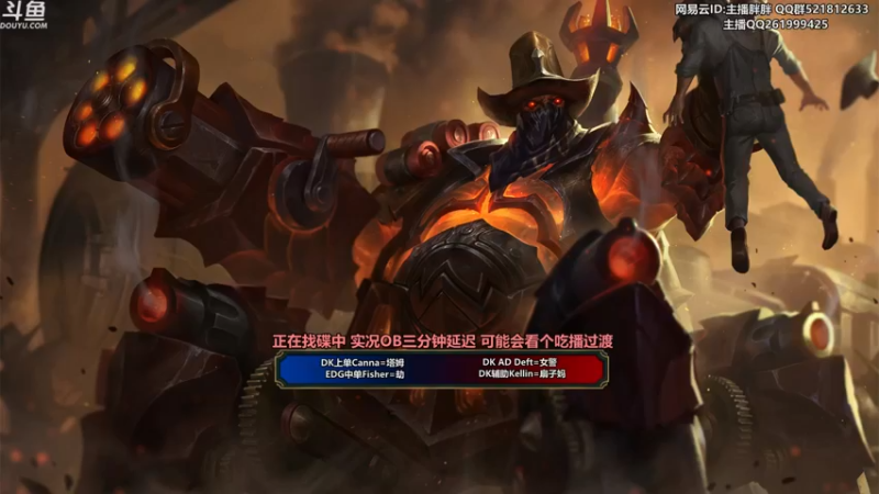 【2022-12-10 00点场】胖胖灬：胖胖OB：TES JD 官宣肉鸡 尺帝