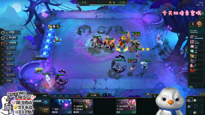 【2022-12-09 19点场】内只鹅：【小奶团】小趴菜也不想当憨憨啊