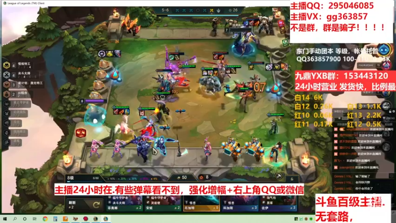 【2022-12-10 00点场】主播东门：东门：强化增幅11 12 13