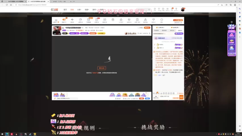 【2022-12-10 19点场】sysyu：sy：今天钻石四倍亲密度！！