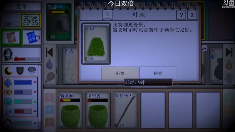 【2022-12-09 23点场】荣耀洋洋：【洋洋】今日双倍，小众，独立，单机游戏！