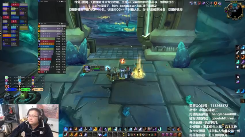 【2022-12-10 17点场】棒老三：测试将军和尤格萨隆！！