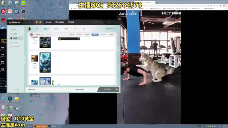 【2022-12-09 22点场】凉风亚索yasuo：亚索永恩天花板~