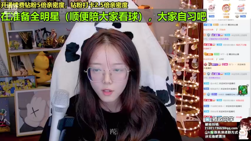 【2022-12-10 00点场】骆歆冲冲冲：钻粉，进来狂欢！！！
