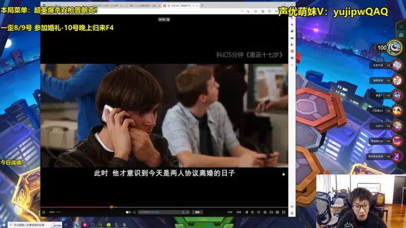 【2022-12-10 10点场】阿涛皎月Carry：阿余:S8冲冲冲
