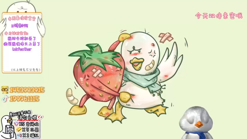 【2022-12-09 15点场】内只鹅：【小奶团】小趴菜也不想当憨憨啊