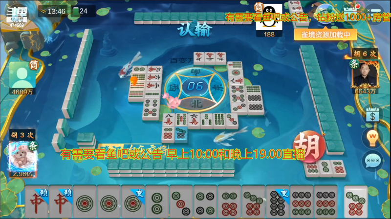 【和平精英】刷白的精彩时刻 20221210 23点场