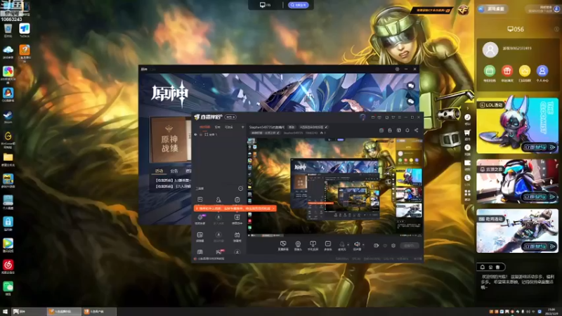 【2022-12-09 21点场】Stephen549735：Stephen549735的直播间